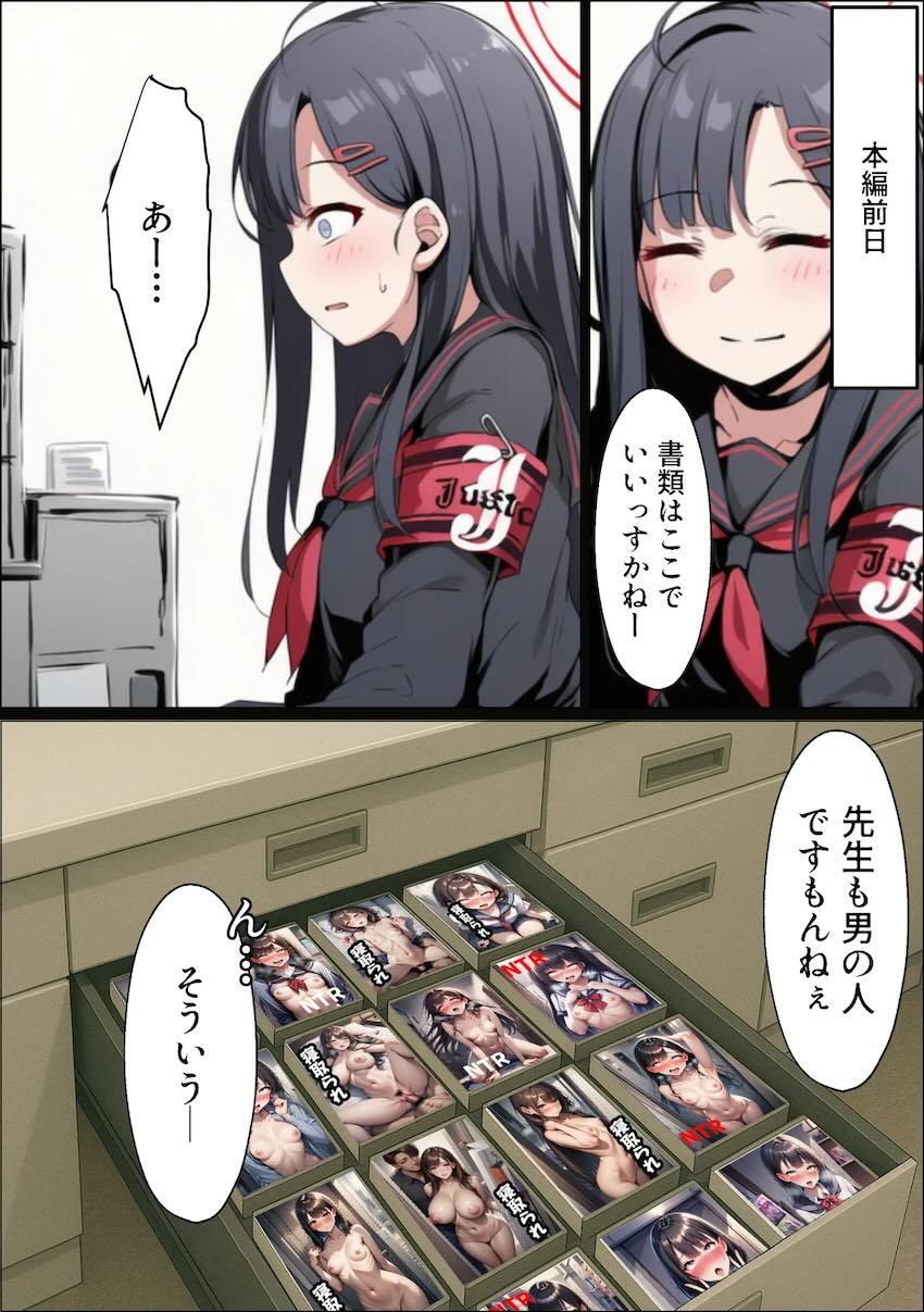 【Part.4】仲正イチカがおじさんたちにハメ倒されてイキまくるッ！ハメ撮りNTRビデオレター！ <> 049