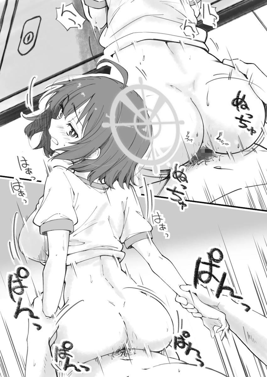 どんなお願いも聞いてくれるサキ <> 008