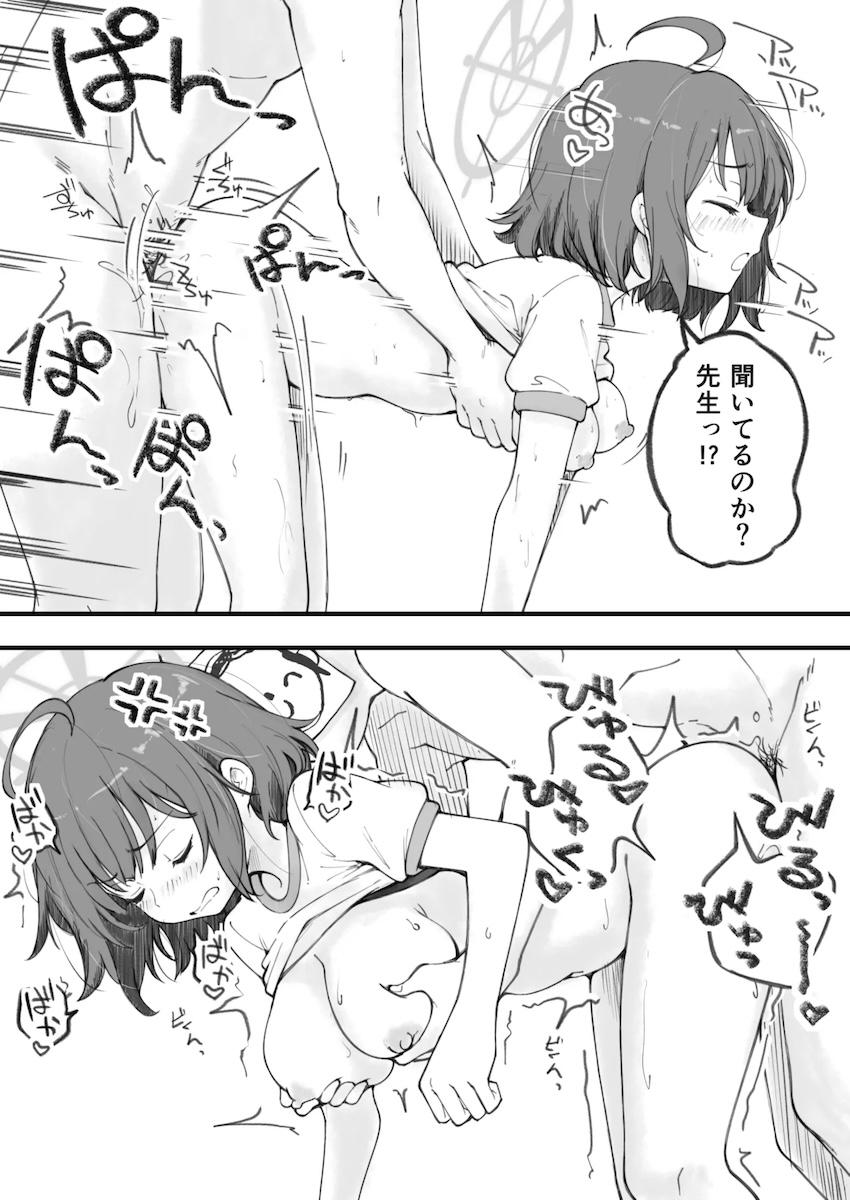 どんなお願いも聞いてくれるサキ <> 010