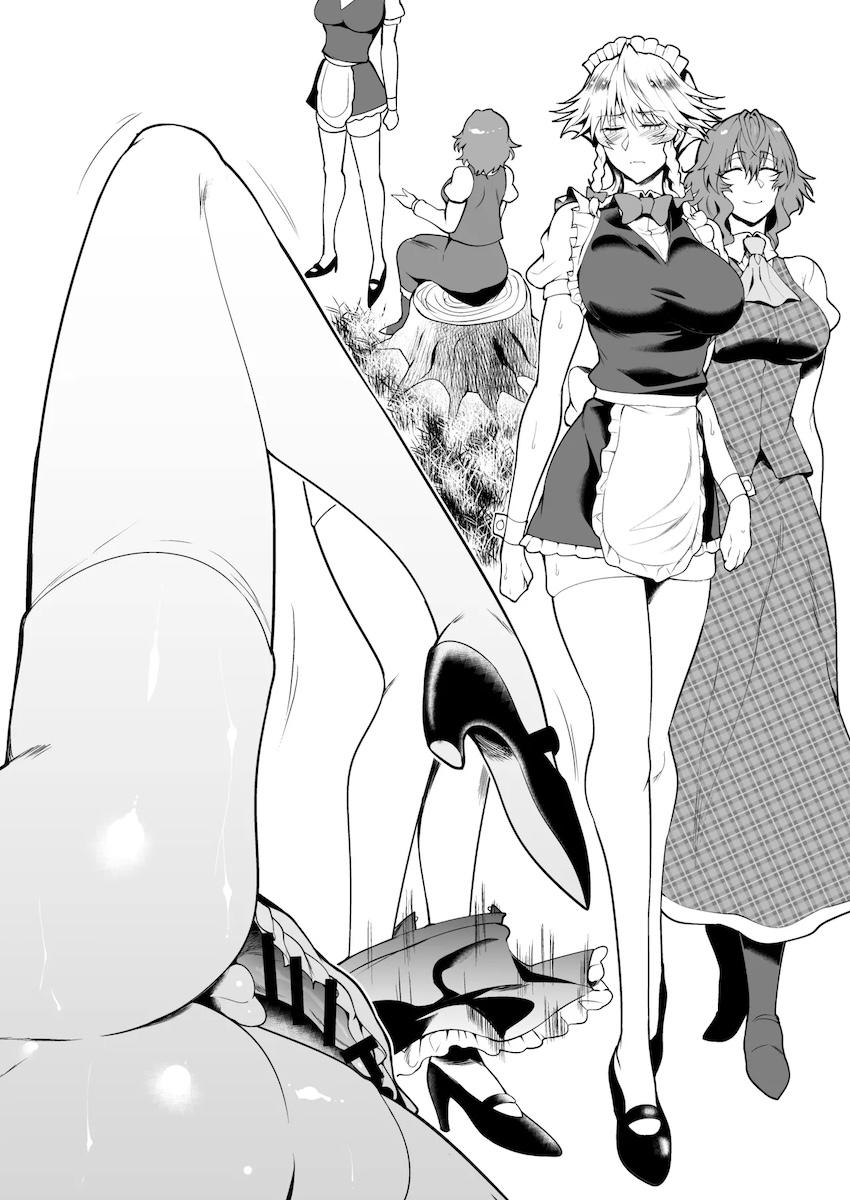 おしりペンペンでイッちゃう十六夜咲夜(ふたなり) <> 006