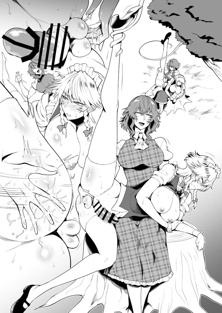 おしりペンペンでイッちゃう十六夜咲夜(ふたなり) <> 007