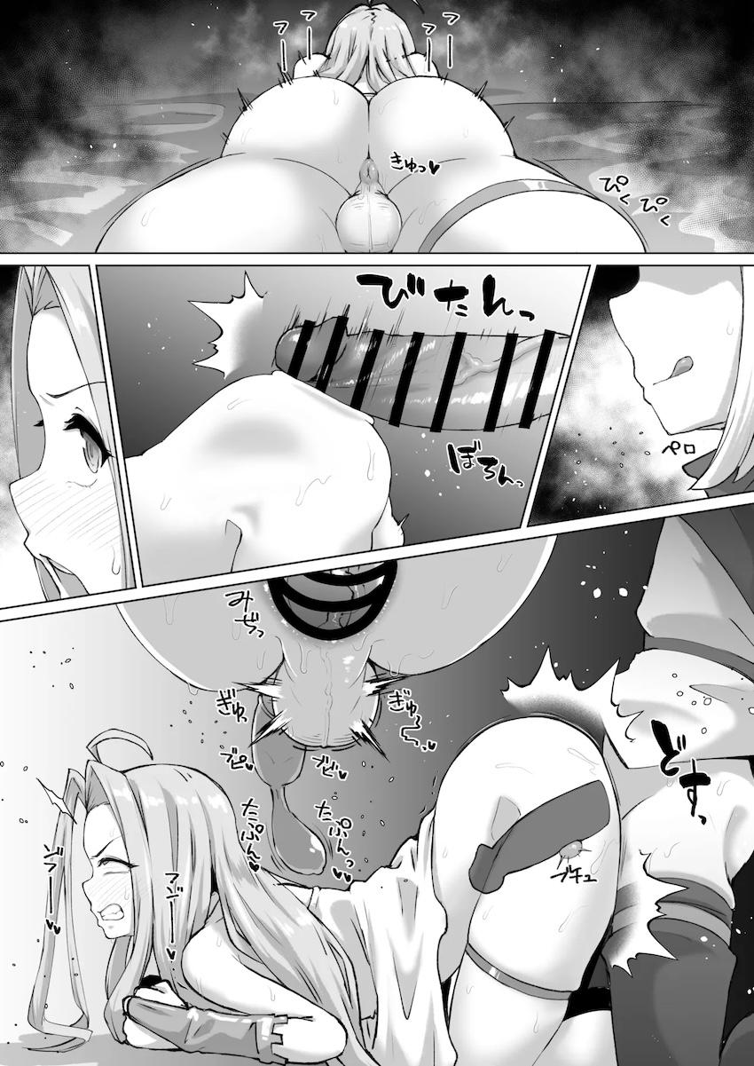 カリオストロにケツマンコ犯されて男の潮吹きキメるルリアくん <> 006