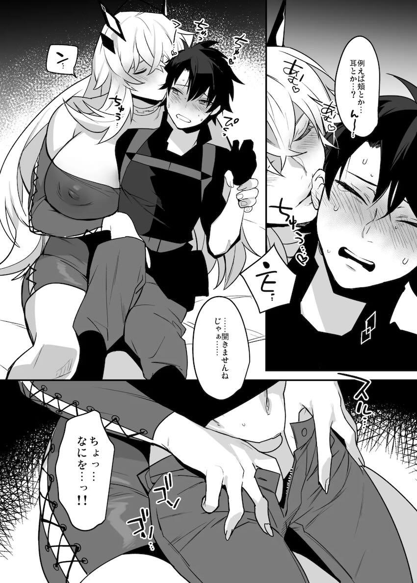 豊満デカ女バーゲスト3本立て総集編 <> 034