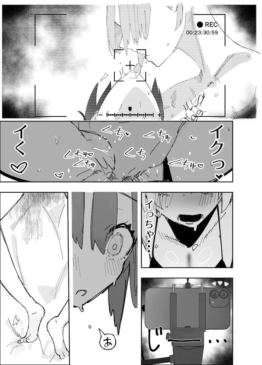 ユウカ寝取らせハメ撮りえっち！ <> 011