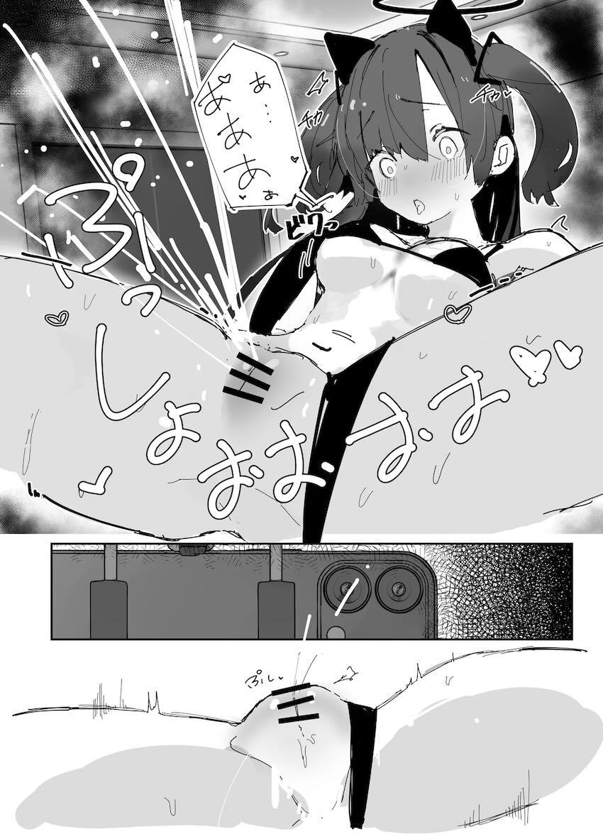 ユウカ寝取らせハメ撮りえっち！ <> 013