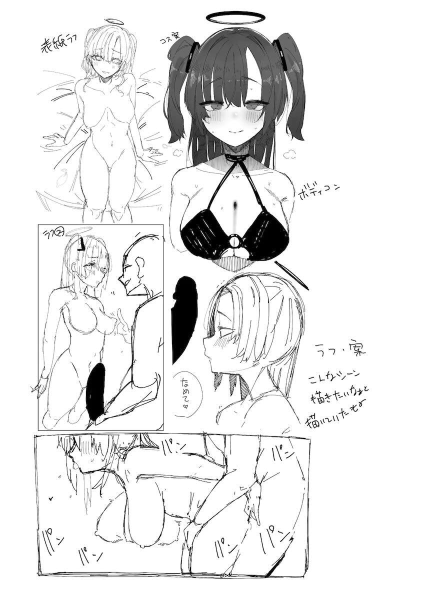ユウカ寝取らせハメ撮りえっち！ <> 028