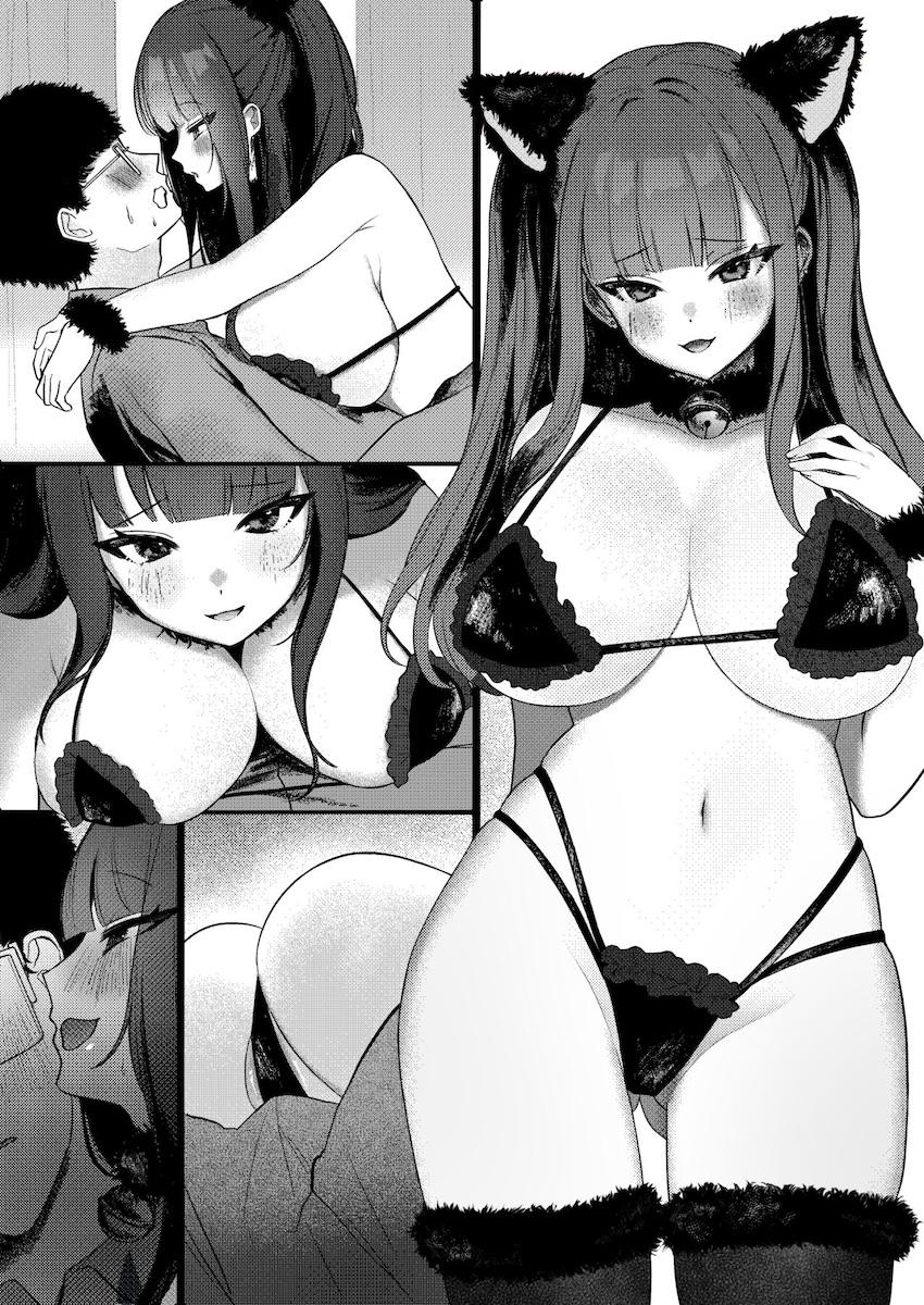 エロコス地雷系女子とオタクくんの中出しセックス <> 004