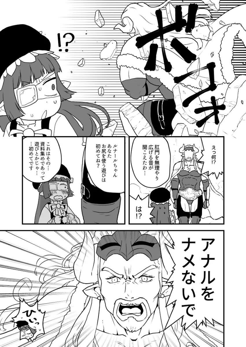 ホルナール <> 006