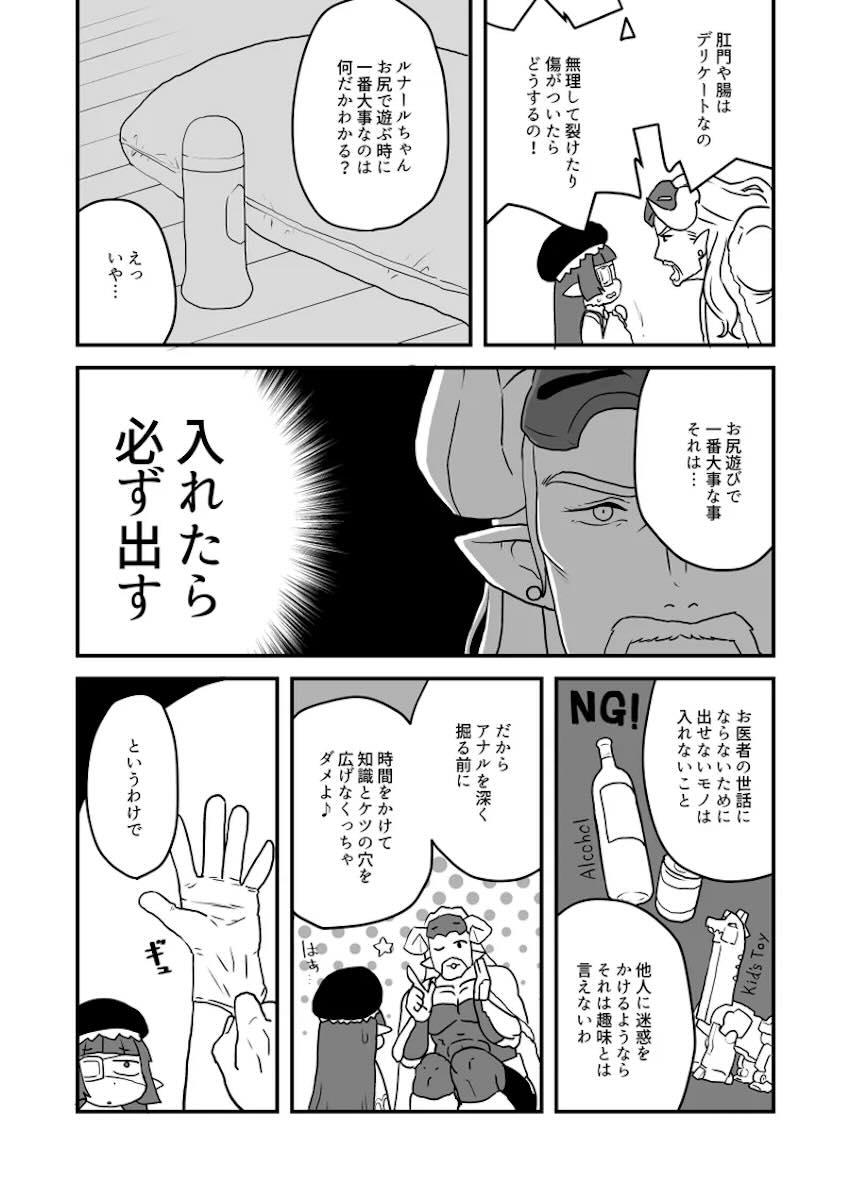 ホルナール <> 007