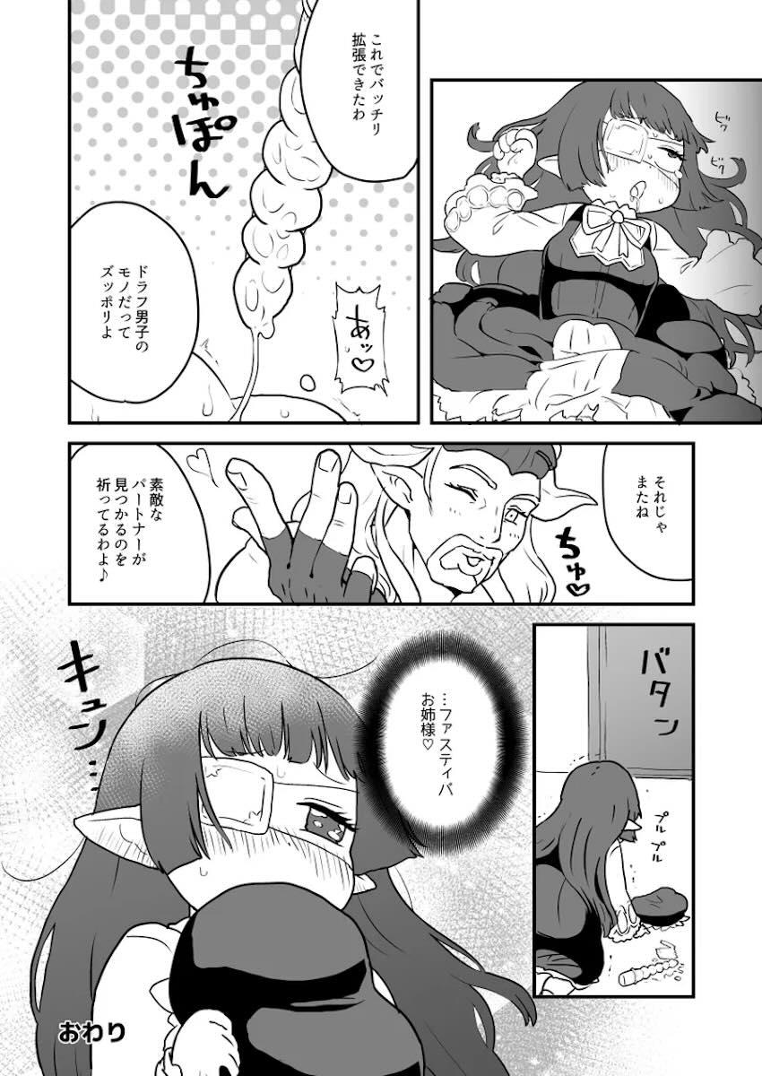 ホルナール <> 009