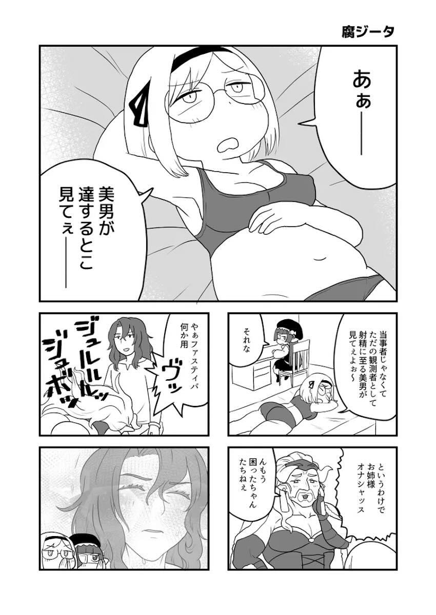 ホルナール <> 010