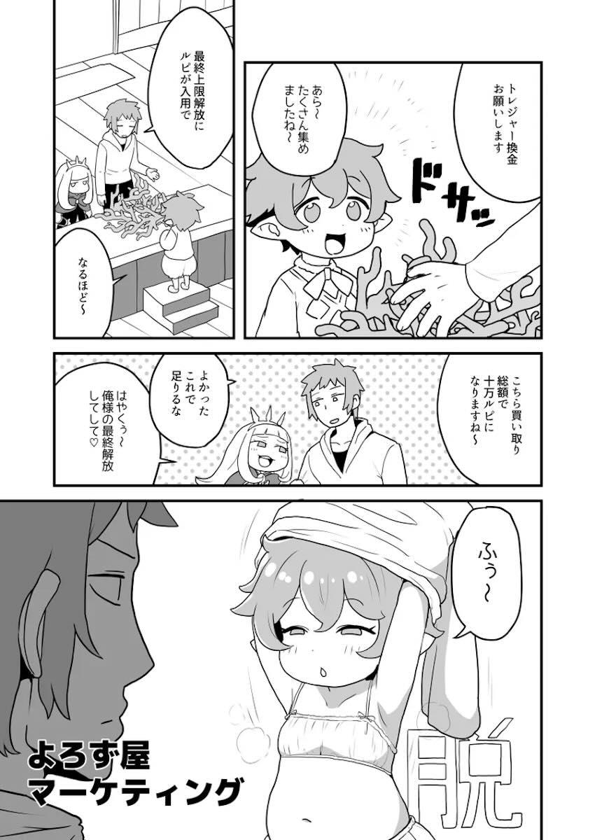 ホルナール <> 012