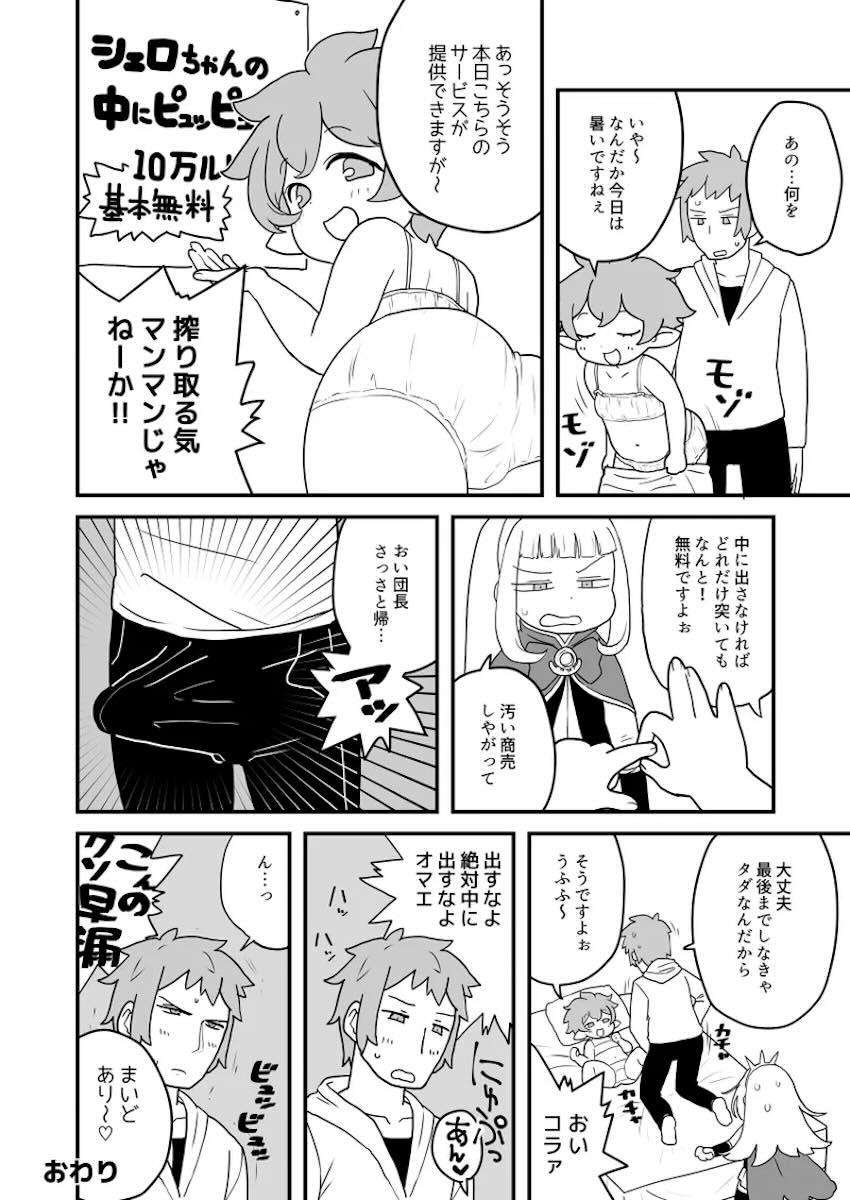 ホルナール <> 013