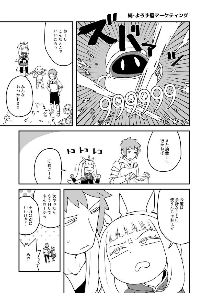 ホルナール <> 014