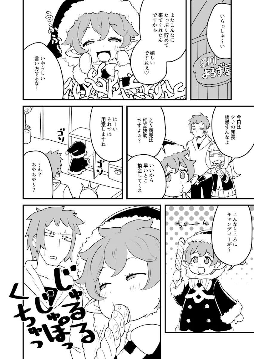 ホルナール <> 015