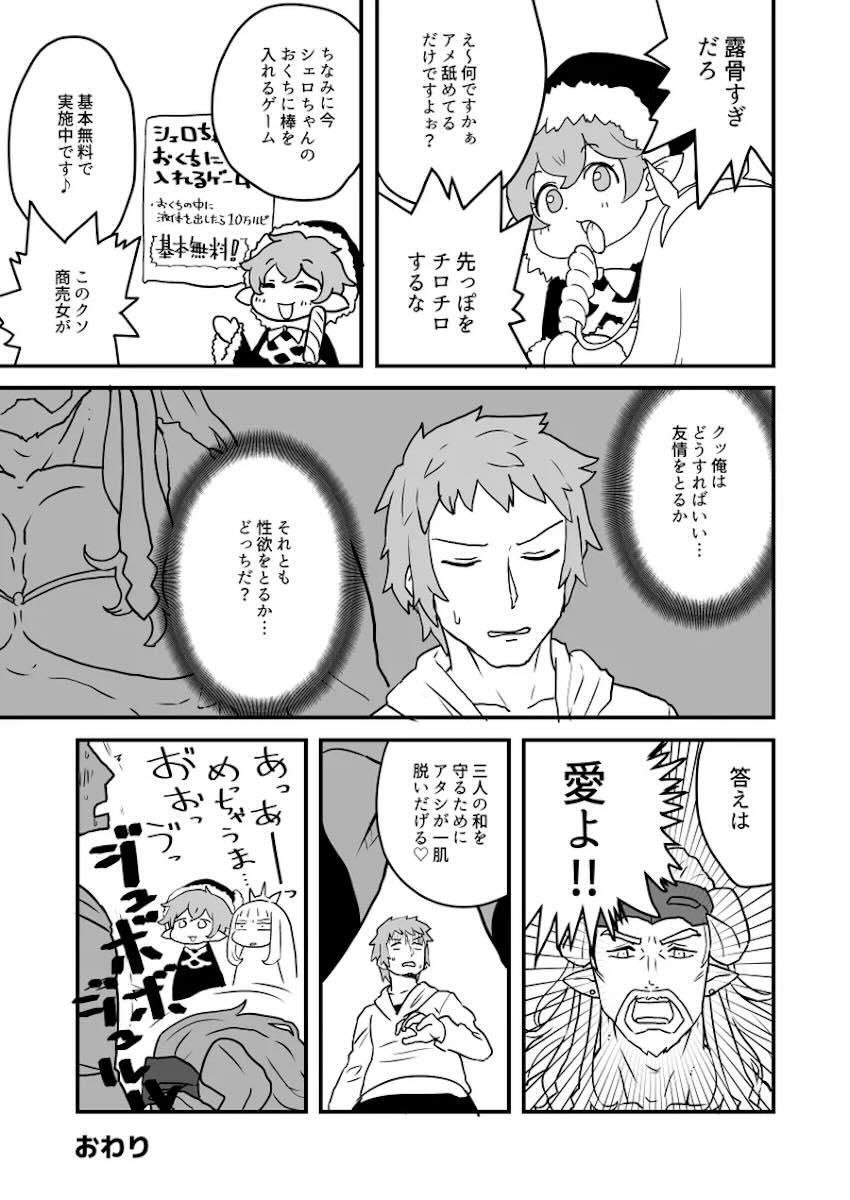 ホルナール <> 016