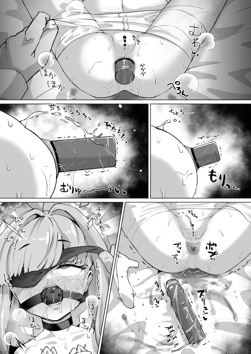 不知火カヤの拘束＆ケツイキ＆チクイキ祭り！ <> 006