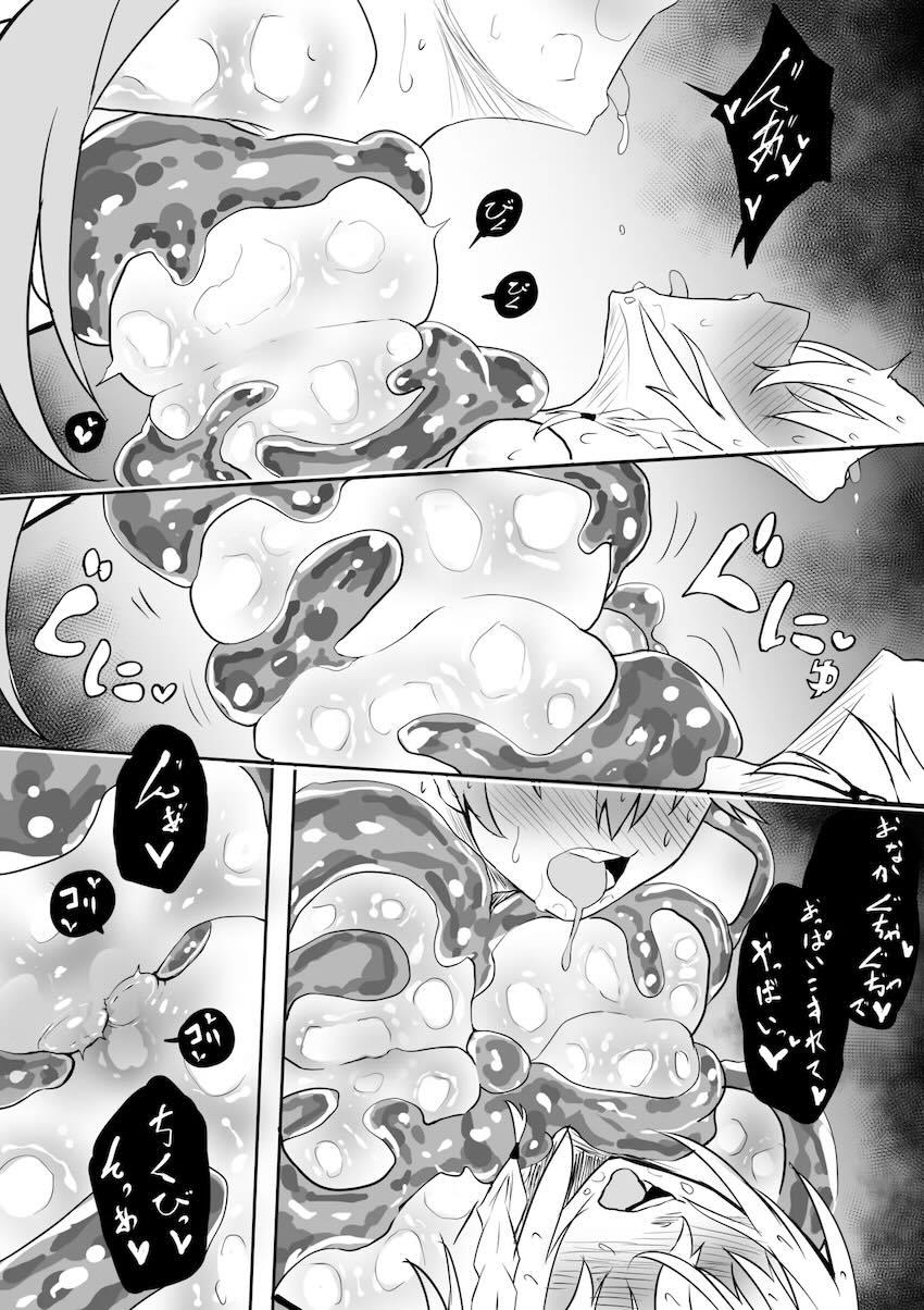 白上フブキ＆さくらみこがエッチなスライムにめちゃめちゃにされちゃう！ <> 032