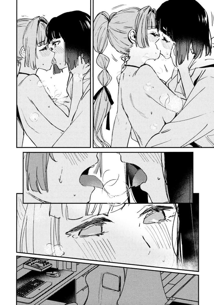 百生吟子×安養寺姫芽のえっち本総集編 <> 010