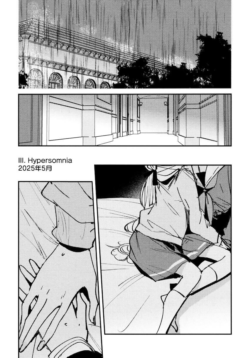 百生吟子×安養寺姫芽のえっち本総集編 <> 031