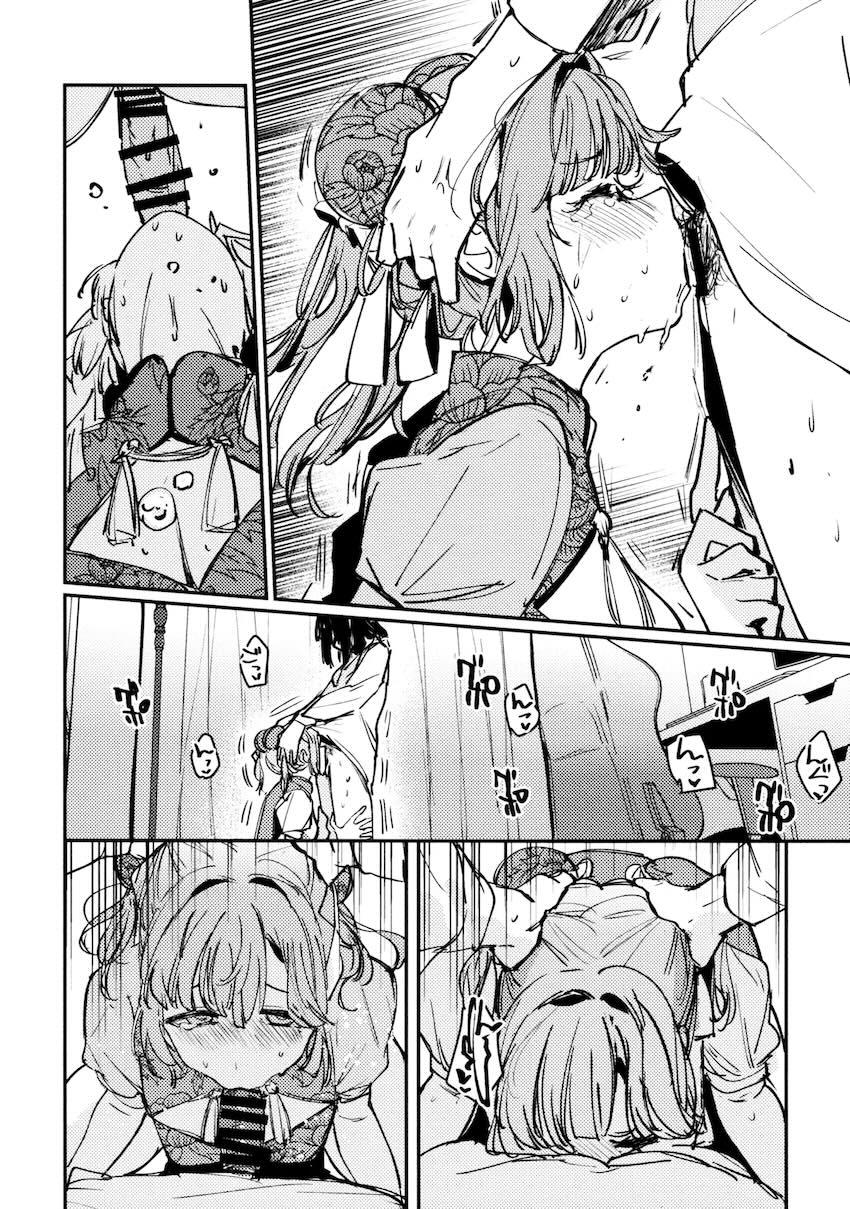 百生吟子×安養寺姫芽のえっち本総集編 <> 052