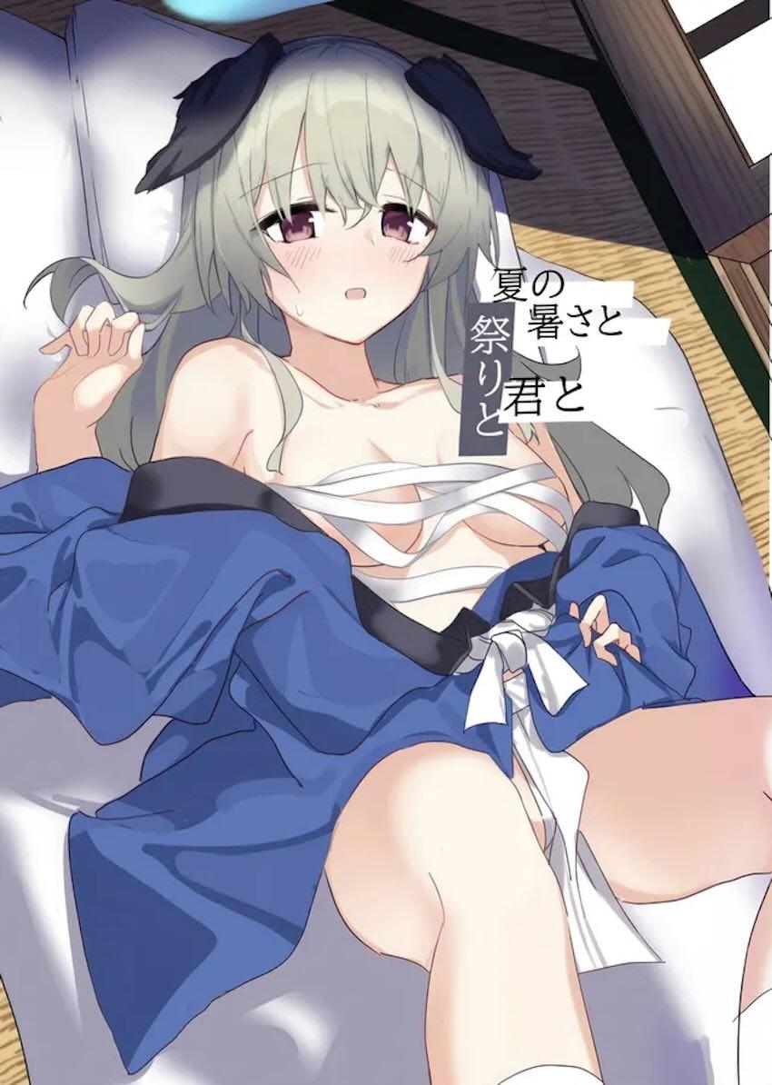 ウミカとふんどし中出しえっち <> 1
