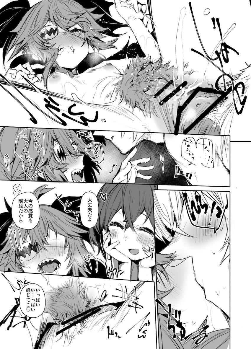 グレースとクレタの処女セックス <> 016