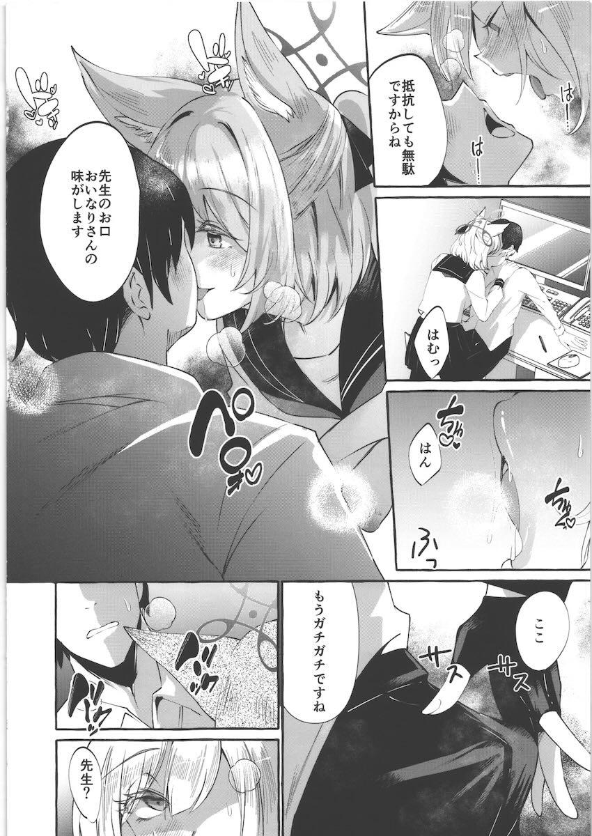 ニコの色仕掛けに負ける本 <> 007