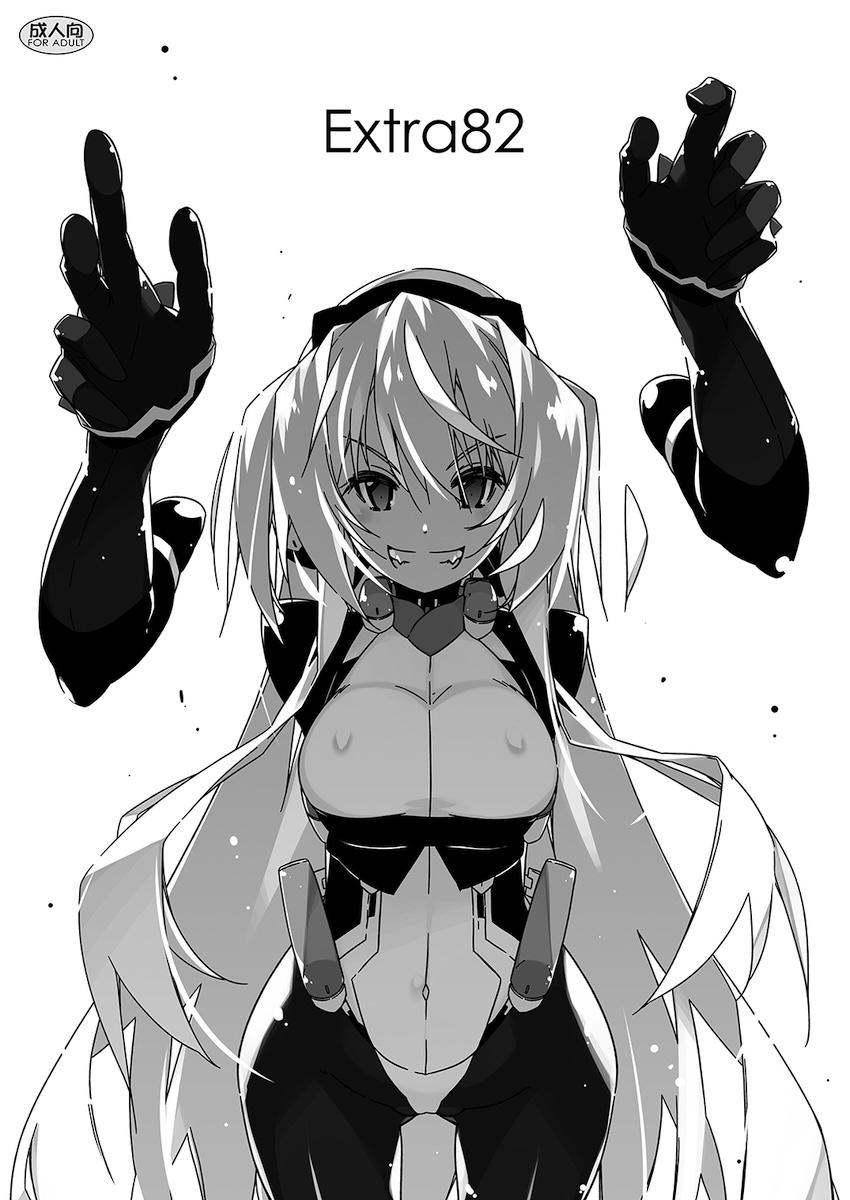 しけコピラフ本82 <> 1