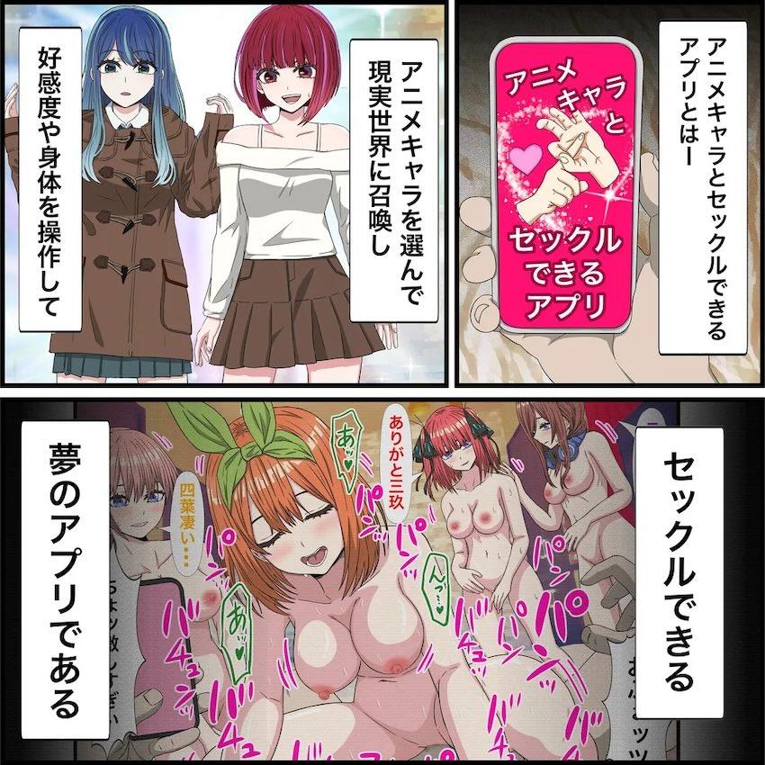 御坂美琴を感度1000倍にして言いなり処女マン中出しレイプ！ <> 002