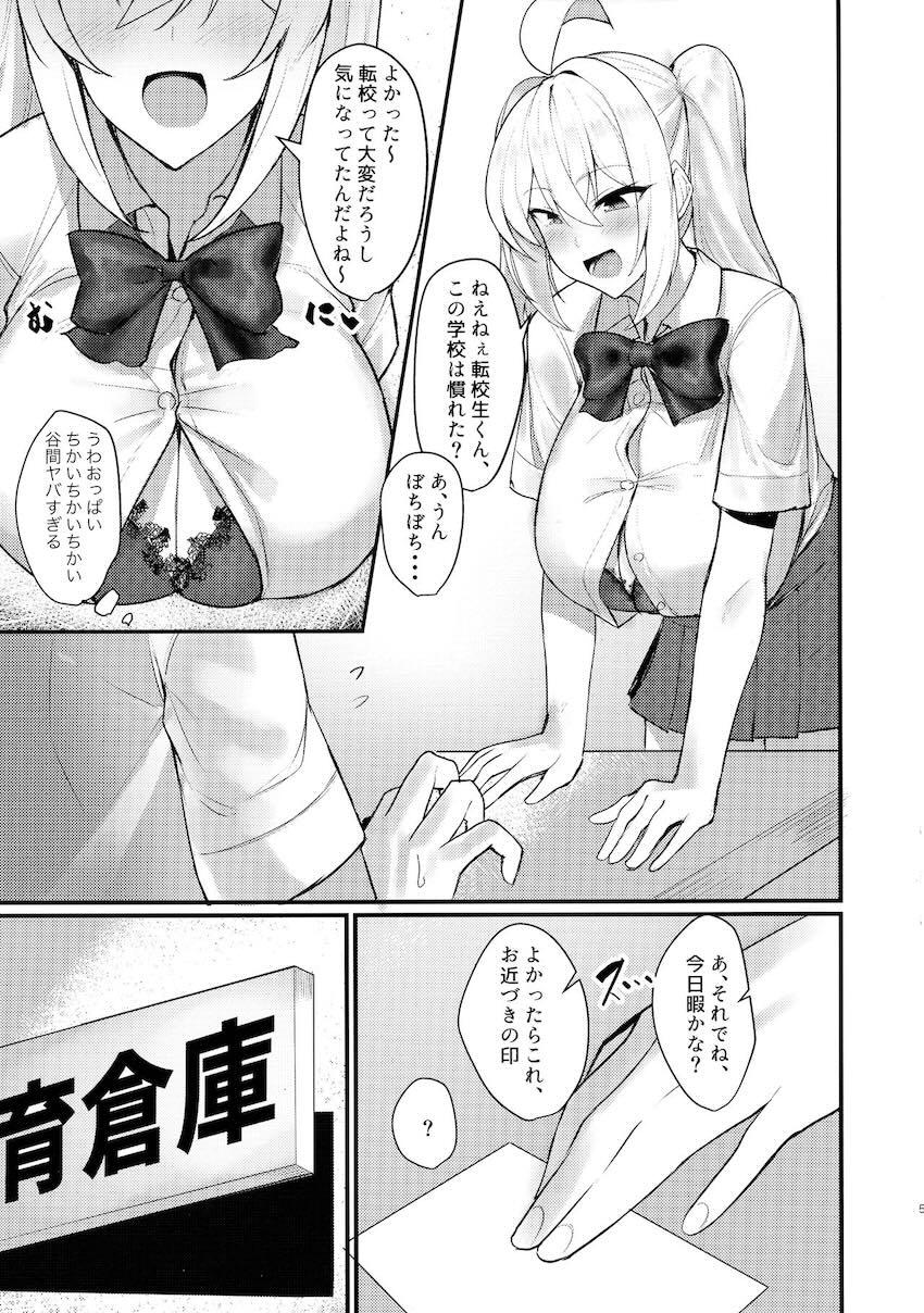 クラスメイトの爆乳すぎるギャルJKに放課後体育倉庫に呼び出されて…。 <> 004