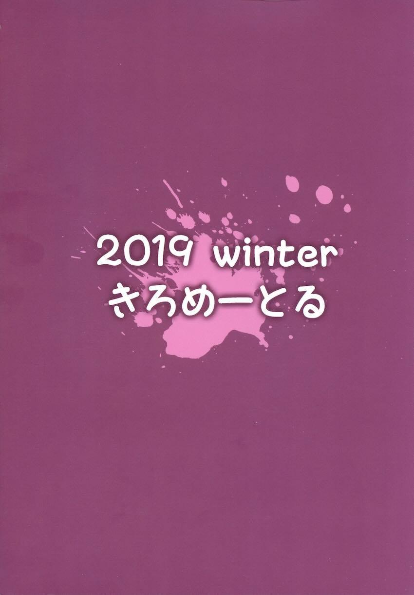 クラスメイトの爆乳すぎるギャルJKに放課後体育倉庫に呼び出されて…。 <> 025