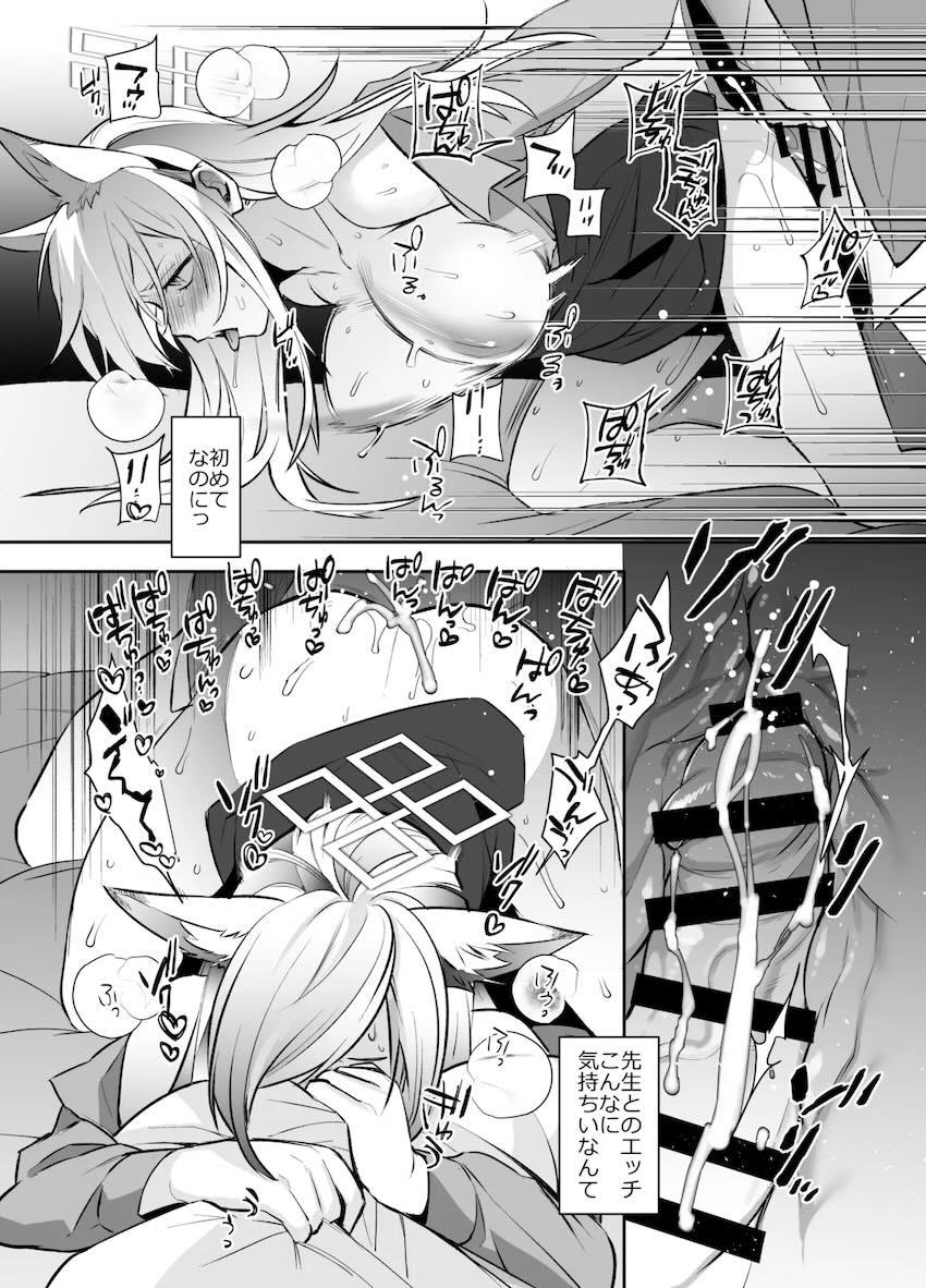 恋人カンナとドキドキ初SEX！ <> 017