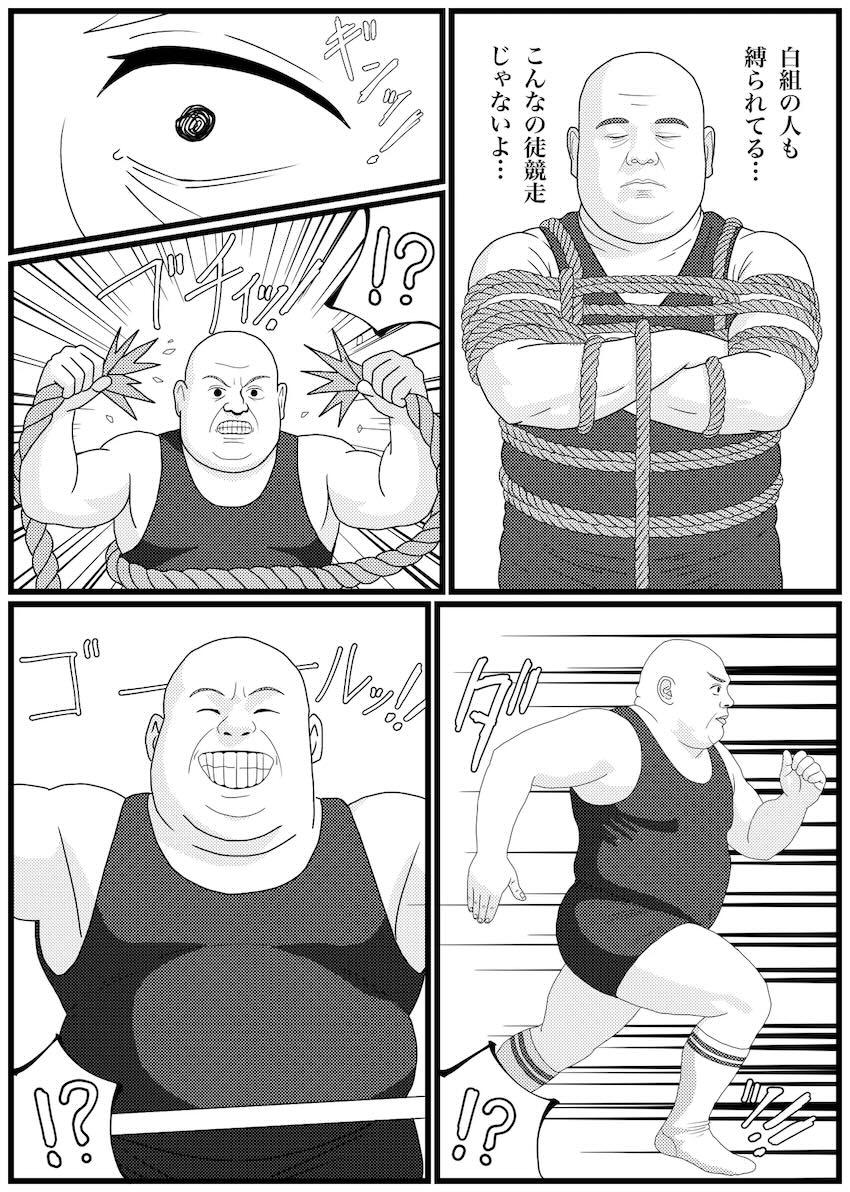 何も理解していない処女アイドル中谷育ちゃんがエロ運動会でパコられまくる！ <> 005