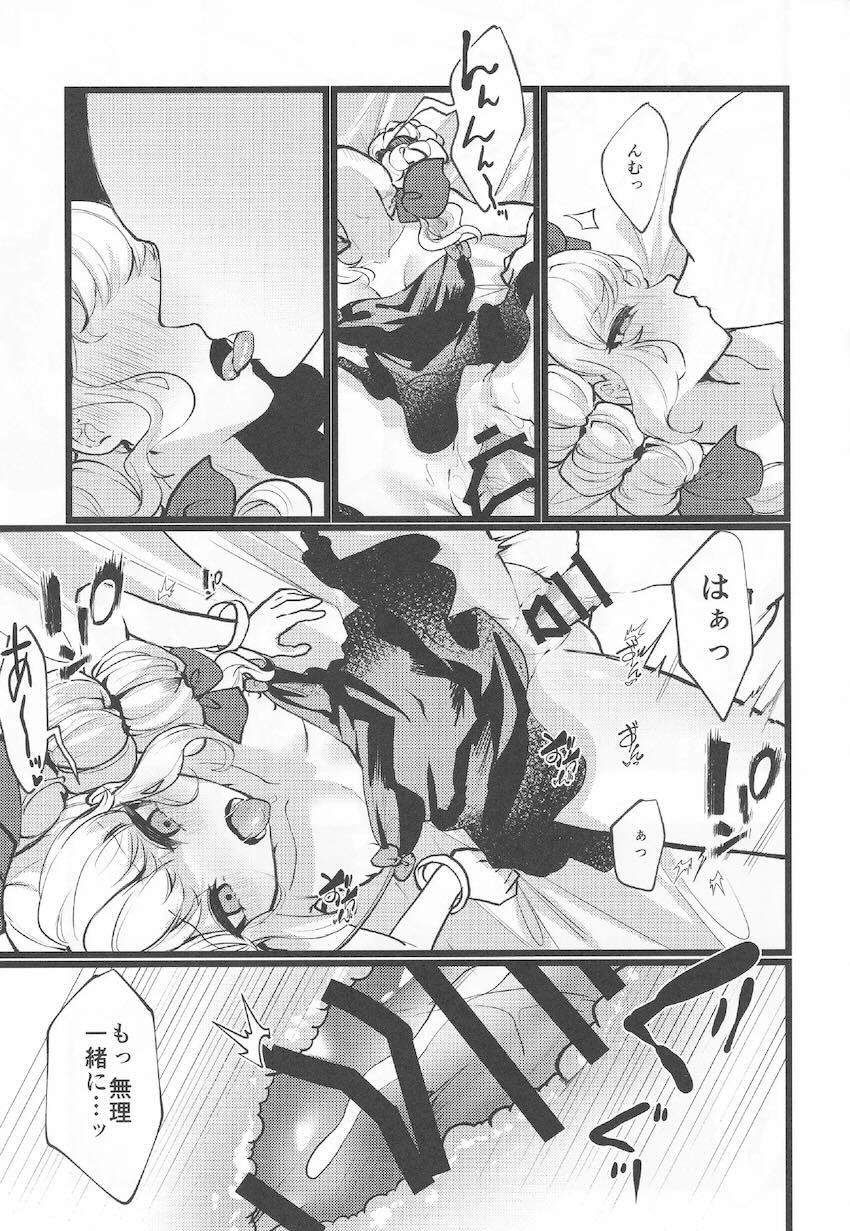 【二本立て】クラスメイトで高嶺の花の早苗さん、両想いラブホエッチ女苑ちゃん <> 020