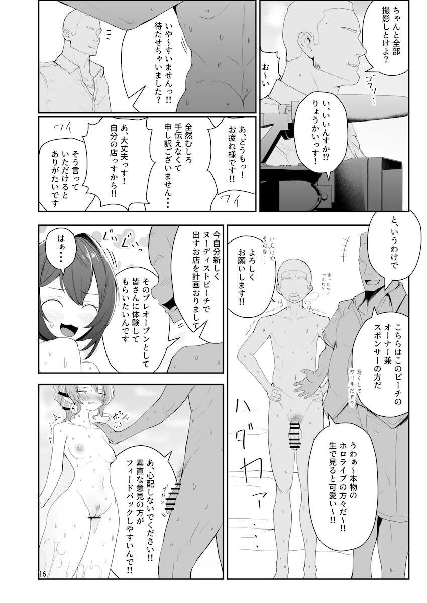ヌーディストビーチで全裸露出ドッキリ撮影！中出し乱交セックス！ <> 015