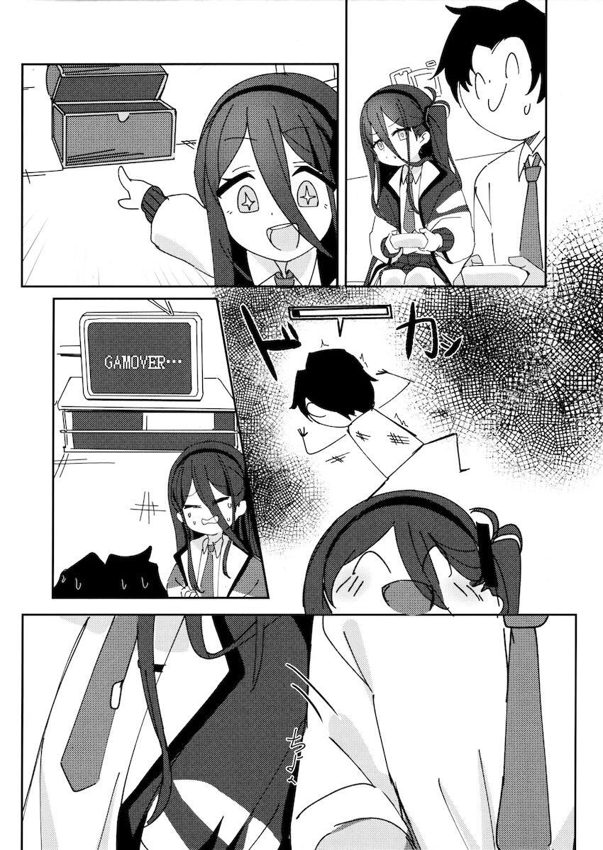 アリスのレベリング大作戦 <> 004