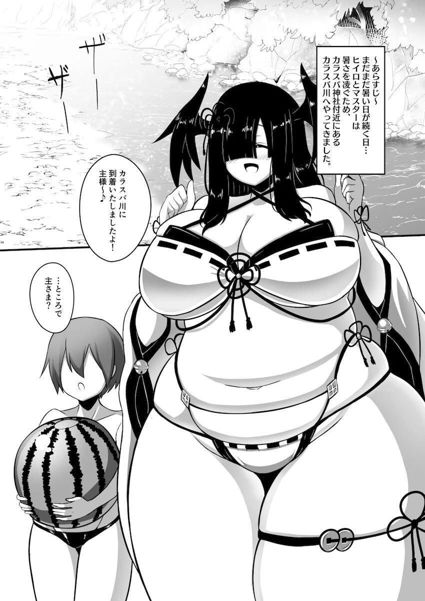 むちぽちゃ肉布団ボディのヒイロちゃんおねショタセックス！ <> 002