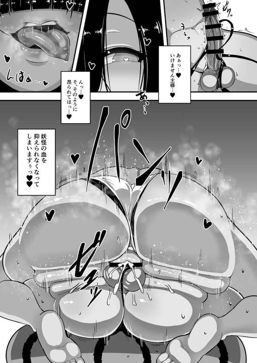 むちぽちゃ肉布団ボディのヒイロちゃんおねショタセックス！ <> 006