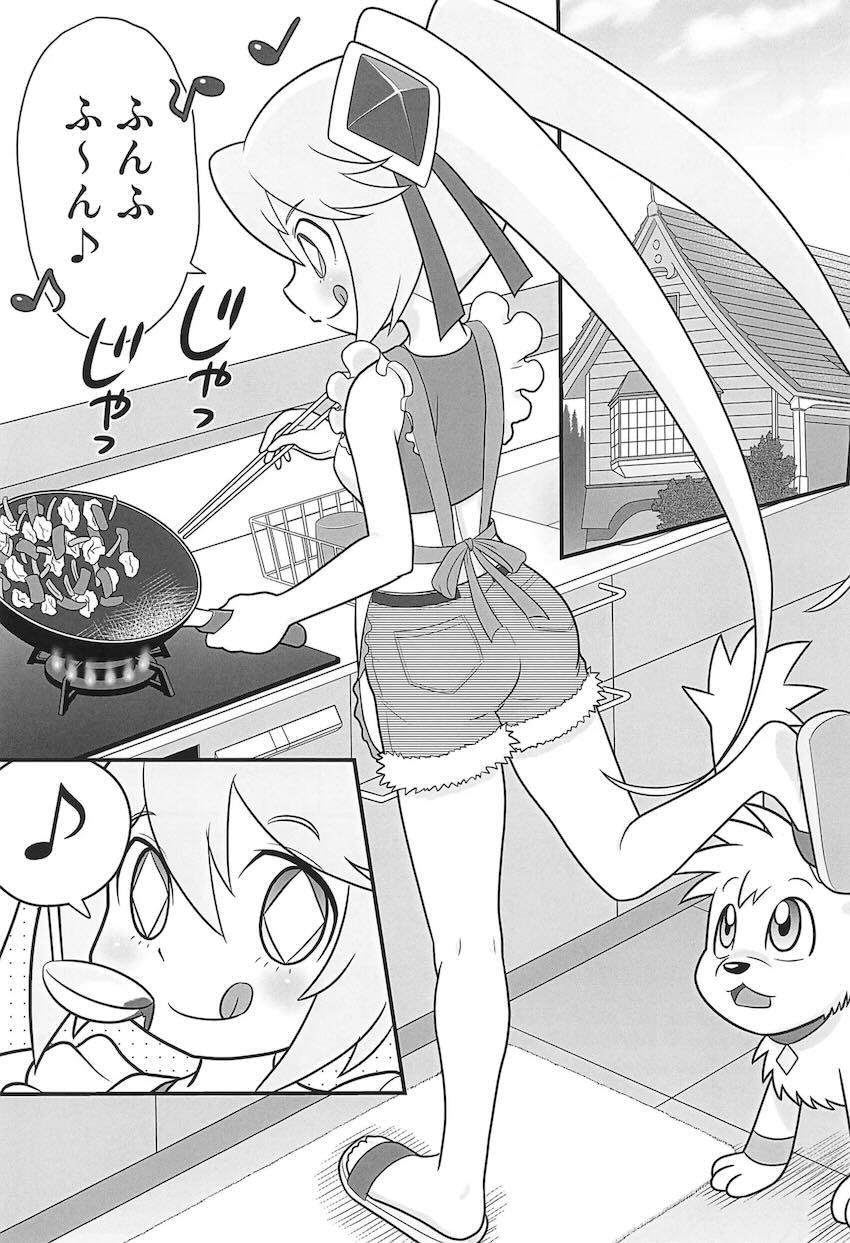 おじいちゃんと犬と二穴セックスするクイーン <> 002