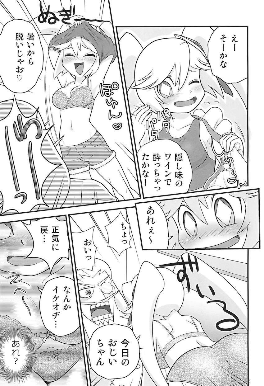 おじいちゃんと犬と二穴セックスするクイーン <> 006