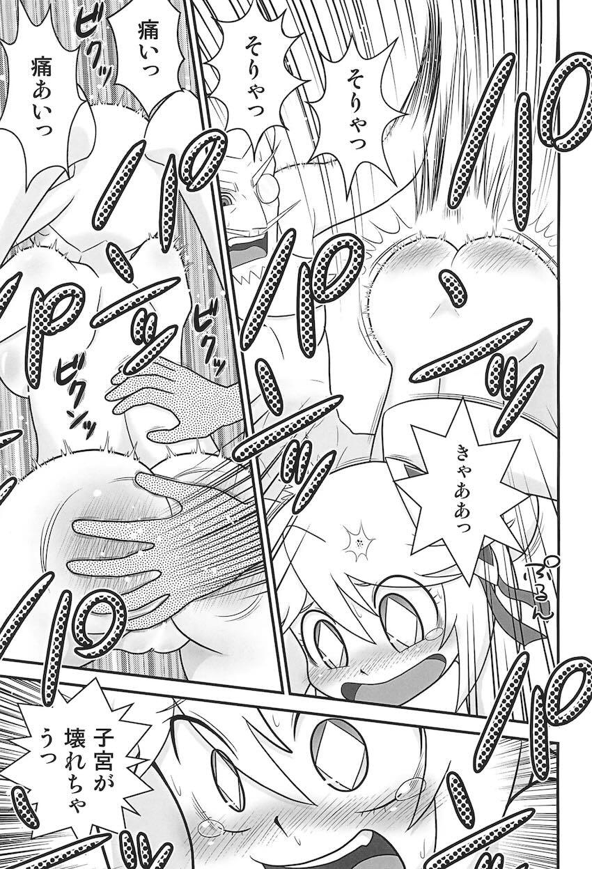 おじいちゃんと犬と二穴セックスするクイーン <> 012