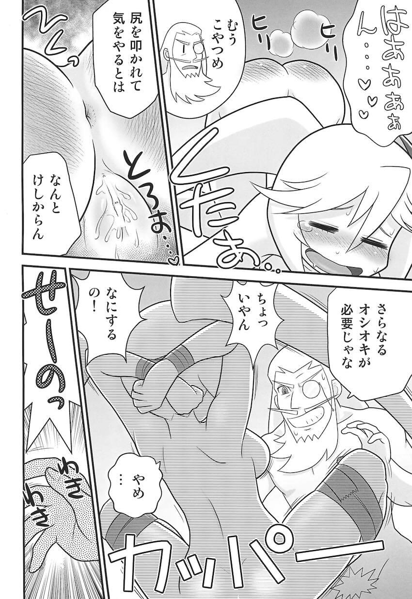 おじいちゃんと犬と二穴セックスするクイーン <> 013