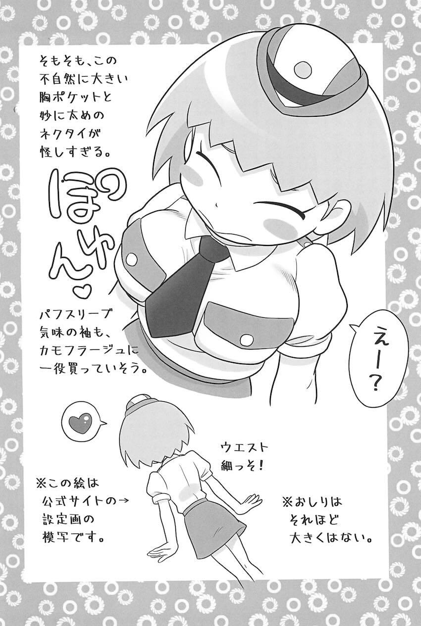 おじいちゃんと犬と二穴セックスするクイーン <> 019