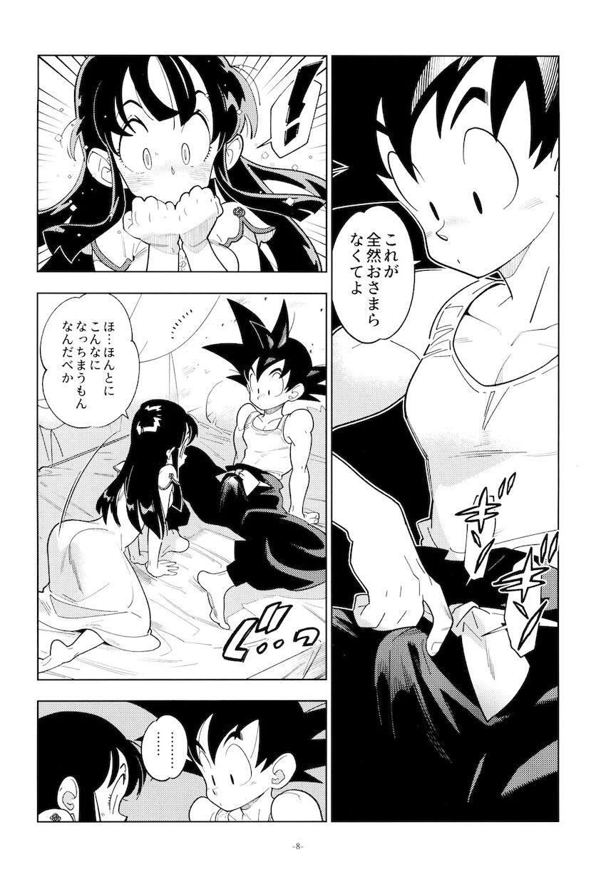 悟空とチチの新婚処女童貞初エッチ！ <> 007