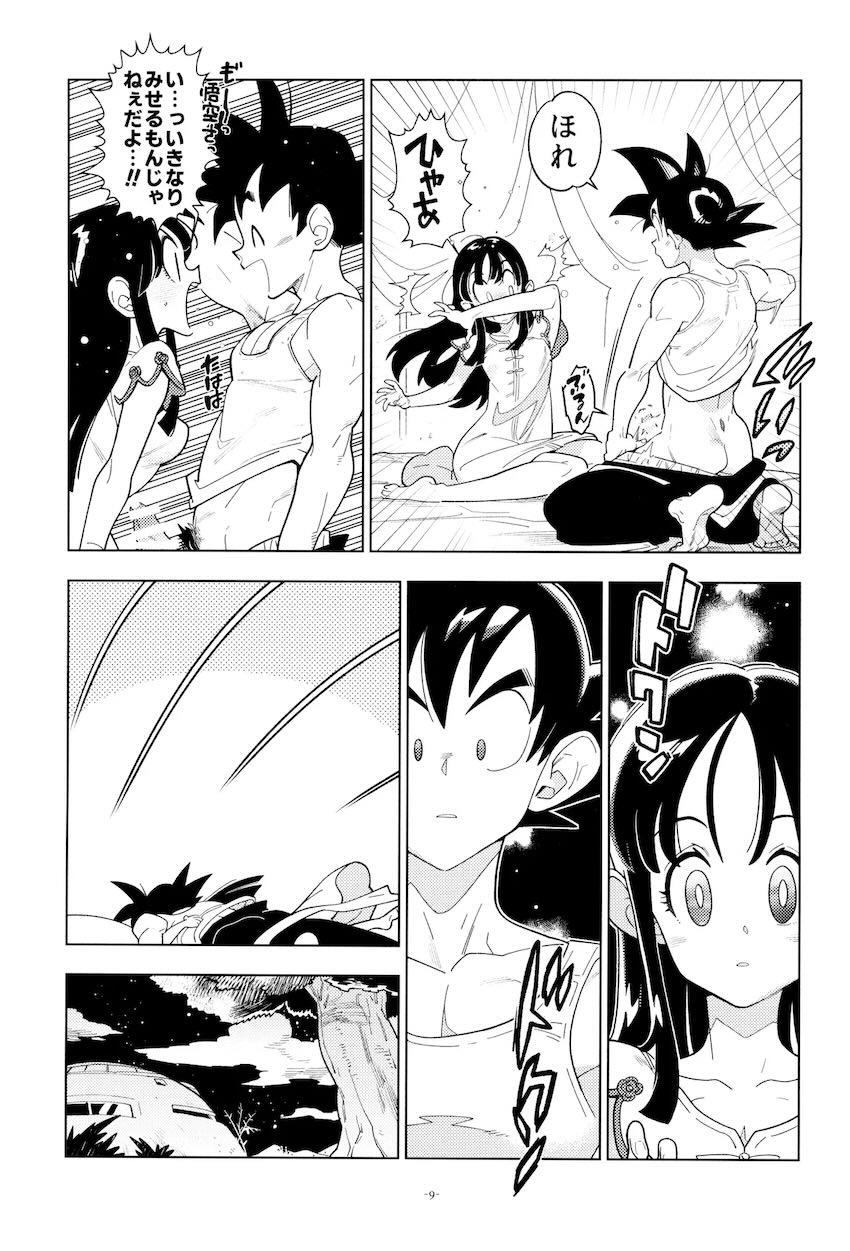 悟空とチチの新婚処女童貞初エッチ！ <> 008