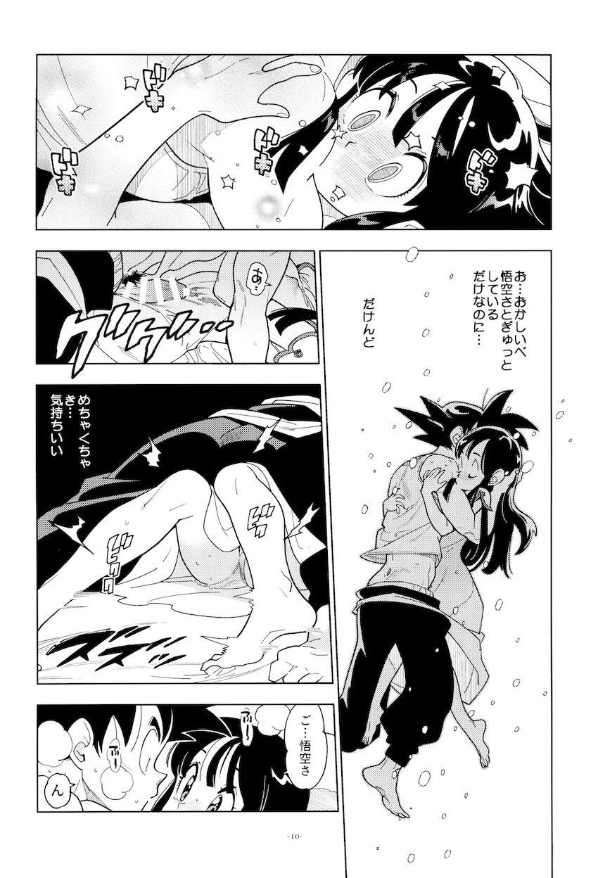 悟空とチチの新婚処女童貞初エッチ！ <> 009