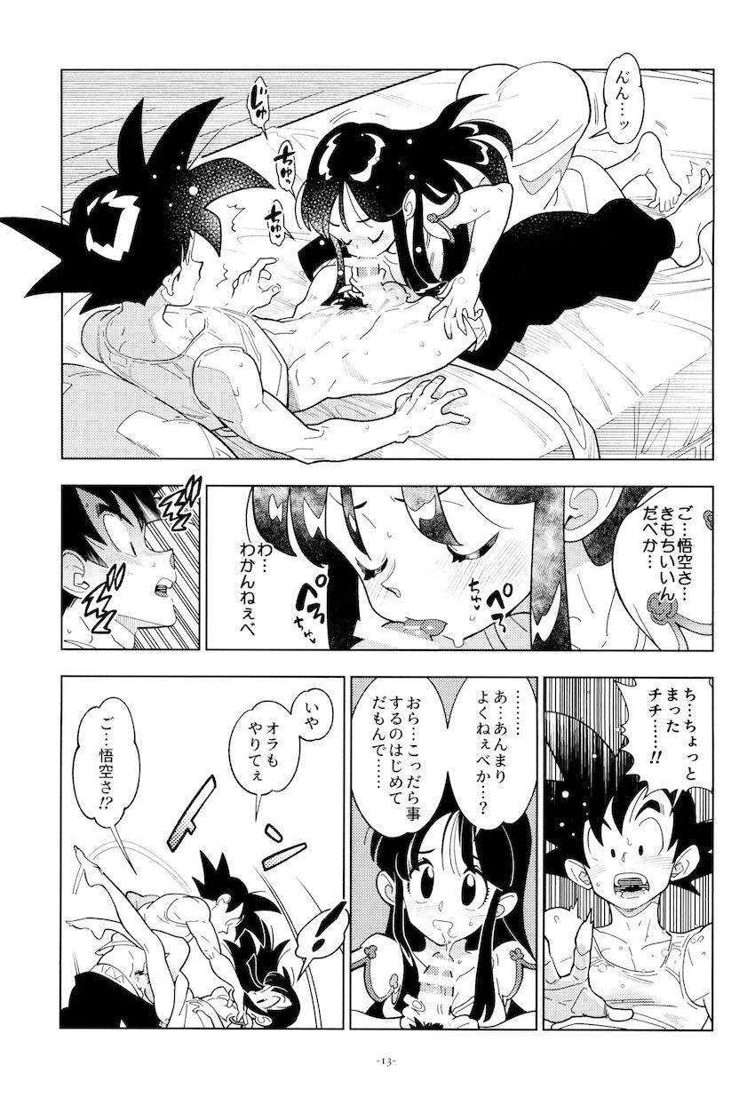 悟空とチチの新婚処女童貞初エッチ！ <> 012