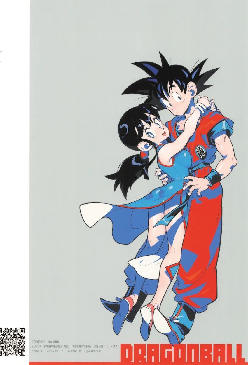悟空とチチの新婚処女童貞初エッチ！ <> 026