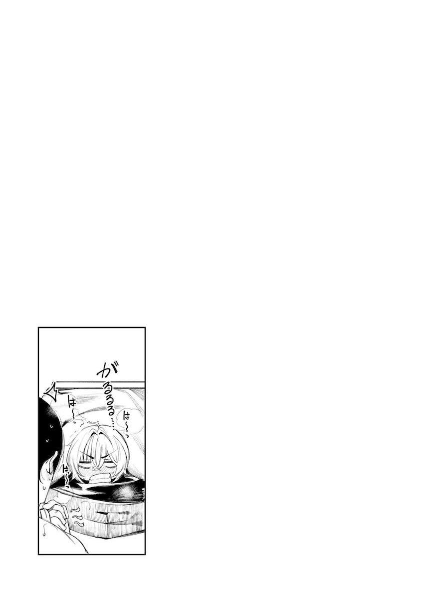 コタツでイチャイチャ年越しえっち！ <> 023